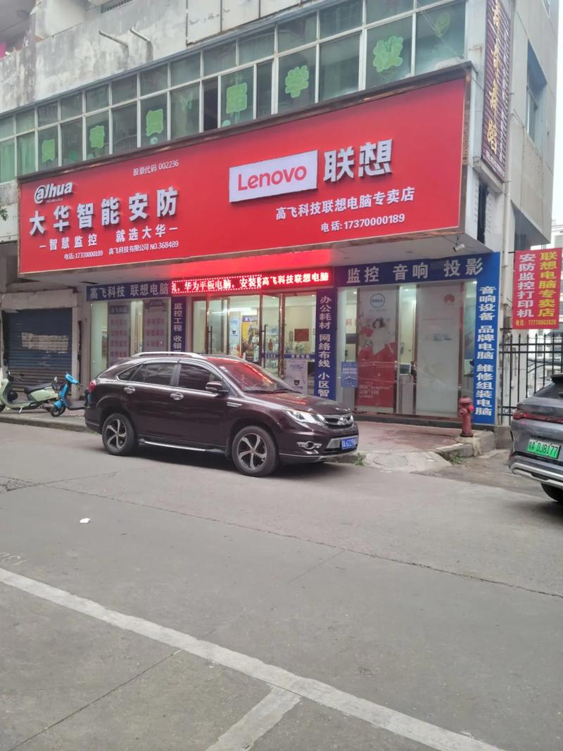 免流量太阳能监控系统在弱电工程中的集成应用与实施要点