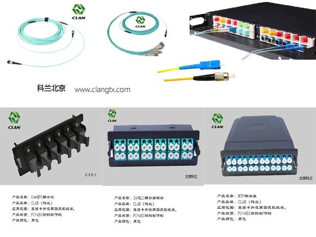 弱电工程规划问答 CAN图示与综合布线常用产品解析