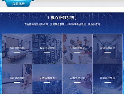 合肥弱电工程 专业承包与在线咨询指南