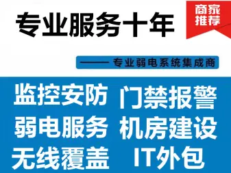 武汉弱电工程 从智能建筑到智慧城市的底层支撑