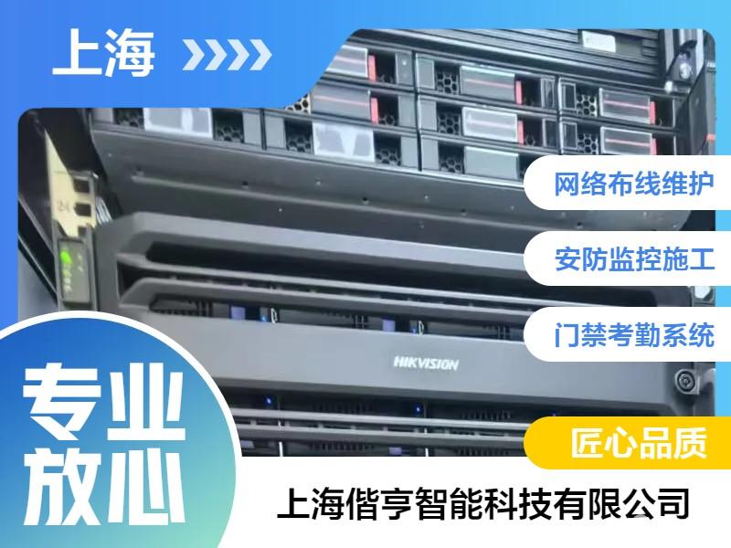 上海弱电工程全解析 从规划到落地的关键要点