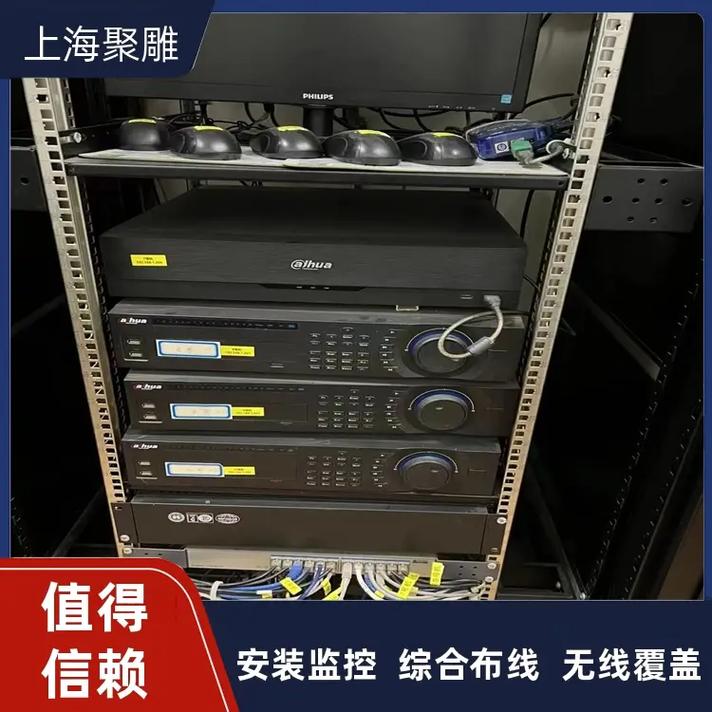 2025年上海聚雕收银监控弱电工程全解析 从收银到安防的一体化解决方案