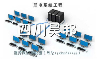 做弱电工程需要什么